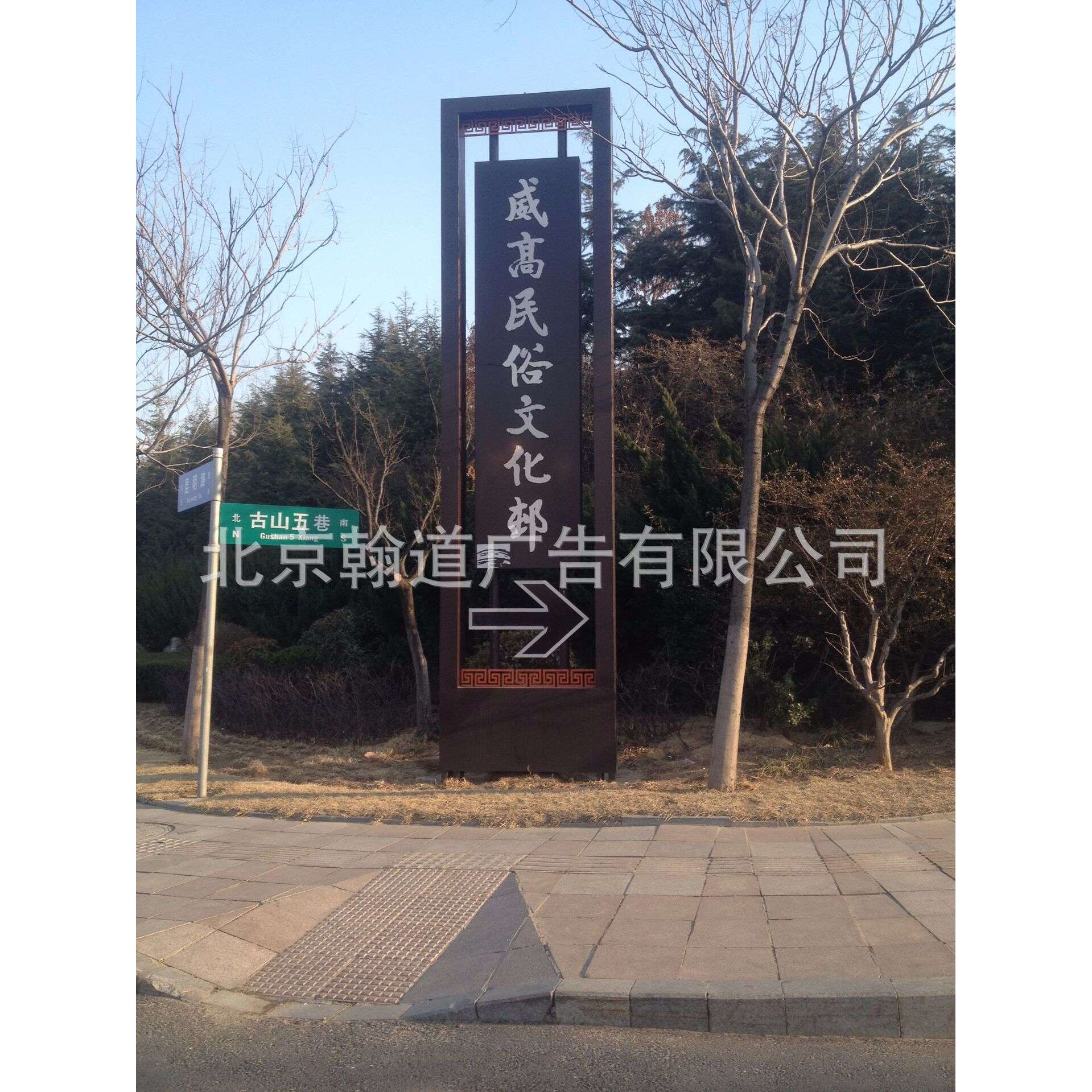 798导视系统 艺术园区标识系统 导识系统 北京798导示系统