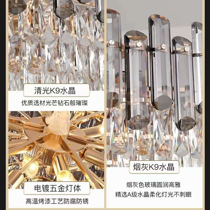 024年新款轻奢水晶客厅吊灯现代主卧室餐厅灯具全屋套餐组合2