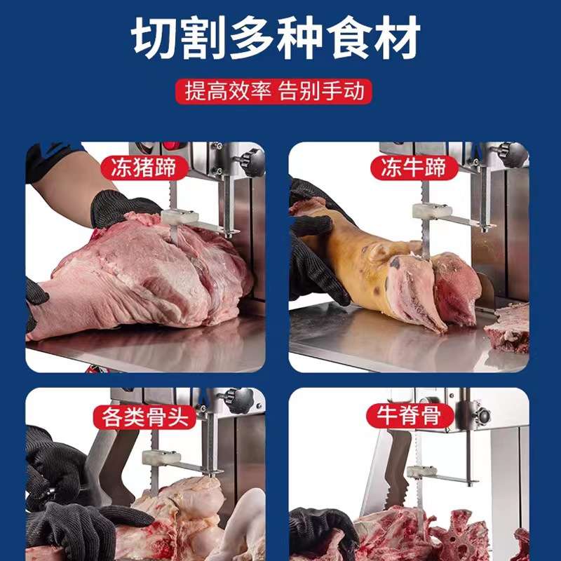 大型商业锯骨机切牛排三文鱼猪蹄排骨等立式不锈钢锯骨机切骨头