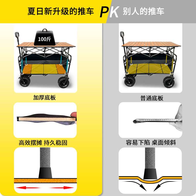 摆摊小推车折叠桌展示架可拆卸遮阳棚露营便携手推车夜市地摊