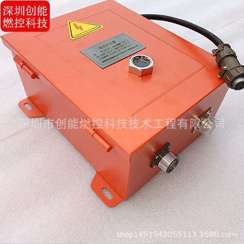 防爆高能点火器GDQ-20 2.5kV  10~15次/秒