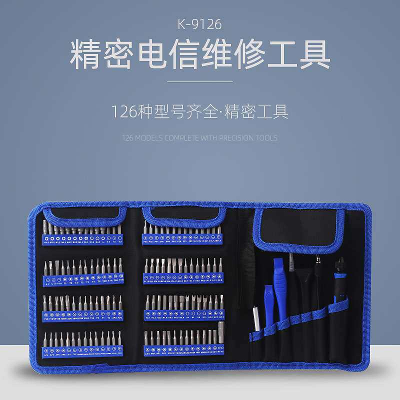 Kaisi 9126 126件其它元器件