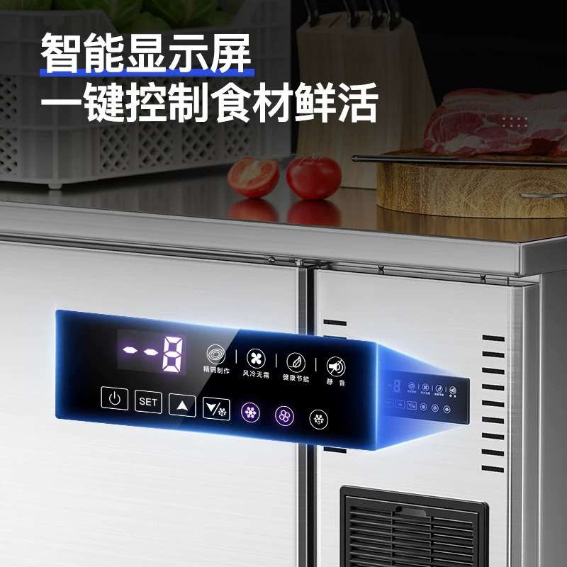 跨境商用冷藏冷冻工作不锈钢保鲜平台雪柜厨房饭店冰箱快速急冻柜