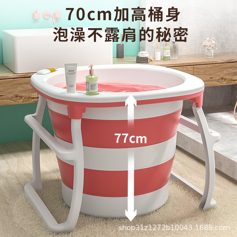 洗澡桶大人可折叠浴桶泡澡桶成人家用洗澡盆加高浴桶全身沐浴桶