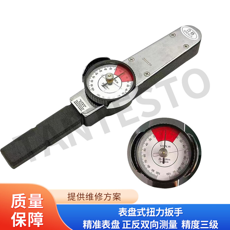 电喷共轨喷油器油泵维修表盘式扭力扳手1/2寸12.5mm大飞维修工具