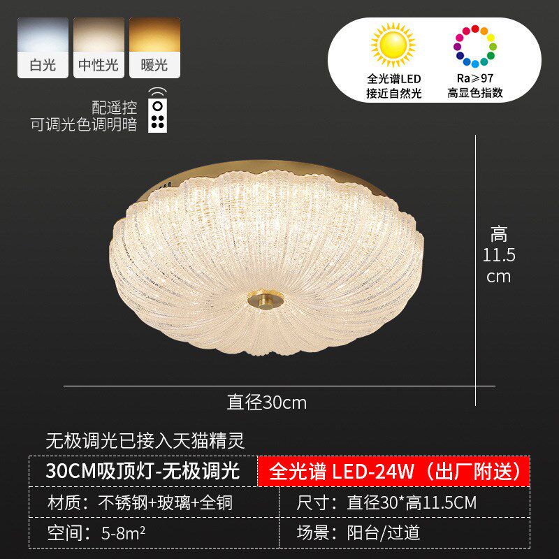 护眼全铜奶油风主卧室灯后现代简约温馨浪漫吸顶灯轻奢圆形房间灯