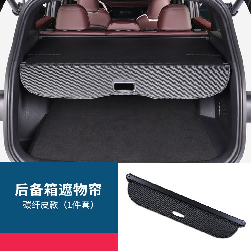 专用于现代IX25 IX35 途胜后备箱隔板尾箱遮物帘隔物版内饰改装