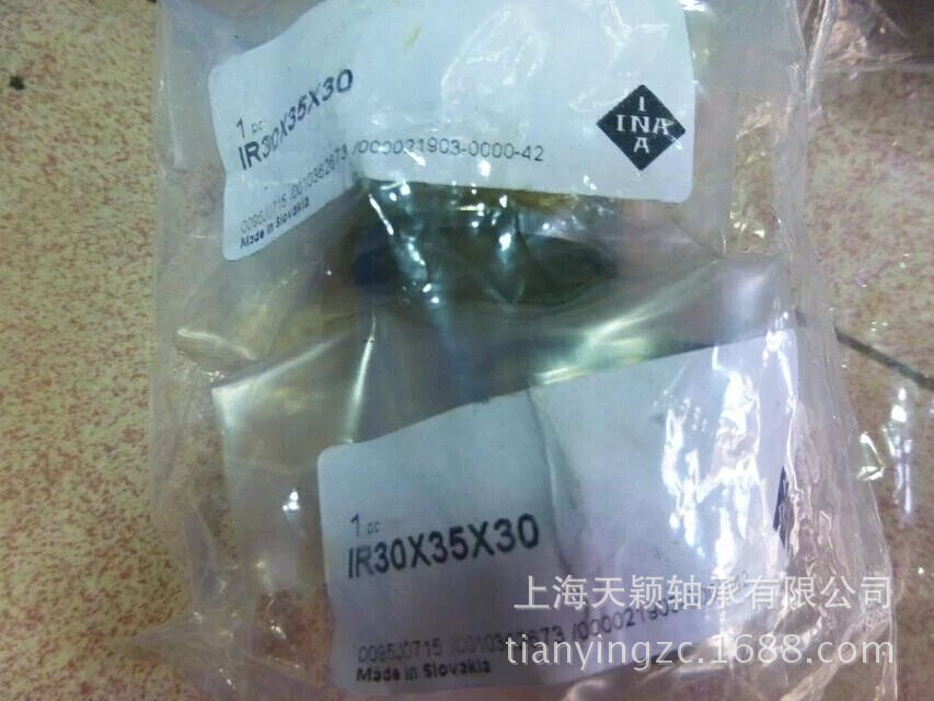 德国INA轴套 进口耐磨轴承钢轴套 IR30X35X30 空压机油封套