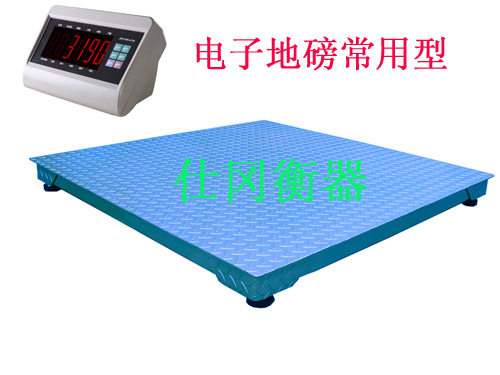 上海生产出口英文界面电子地磅1吨2吨3吨110V220V可选厂家直发