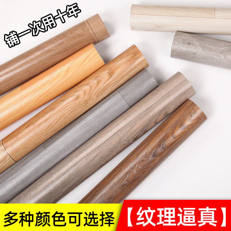 3.3米宽地板革水泥地直接铺家用防水环保PVC地板贴地垫加厚整张铺