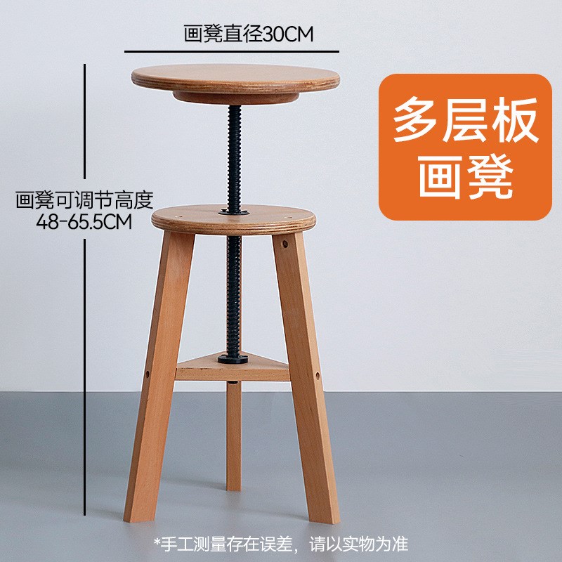 美术生榉木画凳可旋转升降折叠画椅木质实木素描油画凳三脚美术凳