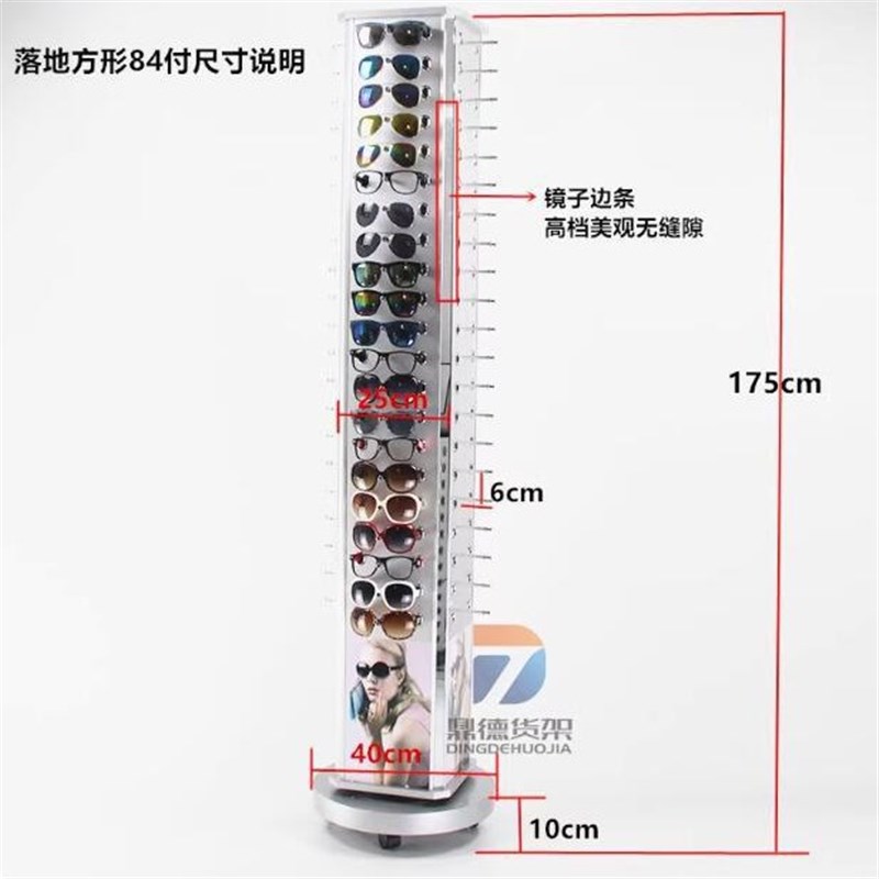 落地大眼镜旋转货架太阳眼镜展示架摆摊眼镜收纳架太阳眼镜展示架