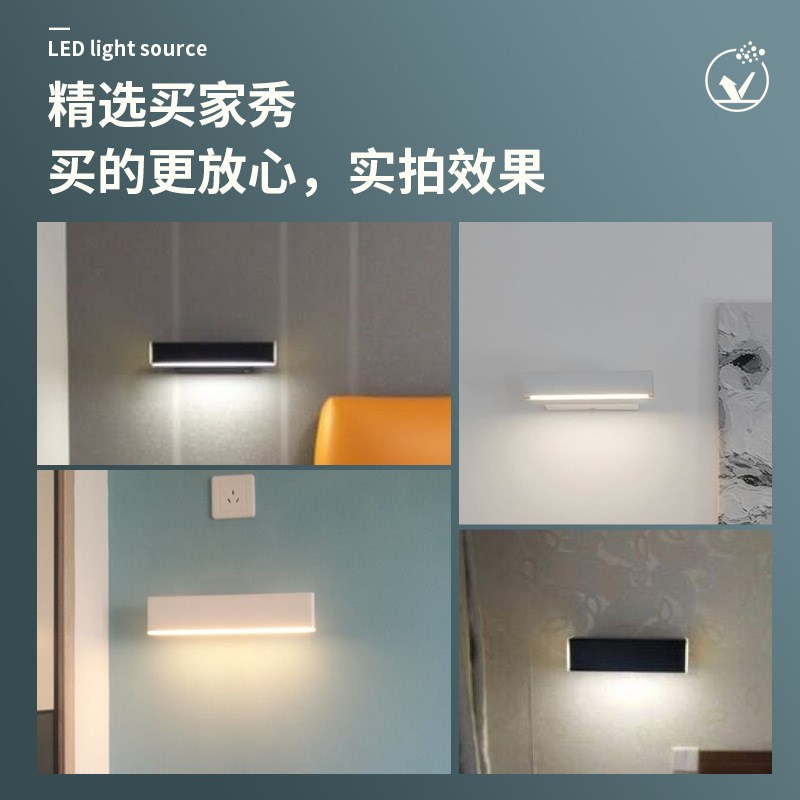 极简床头壁灯可旋转灯头北欧简约现代黑白led客厅卧室墙壁装饰灯