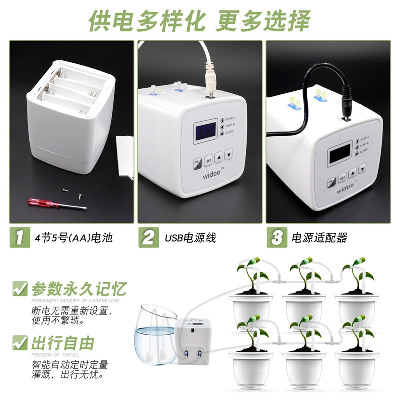 新款双泵家用自动浇花器智能定时浇水器盆栽滴灌系统无水自动断电
