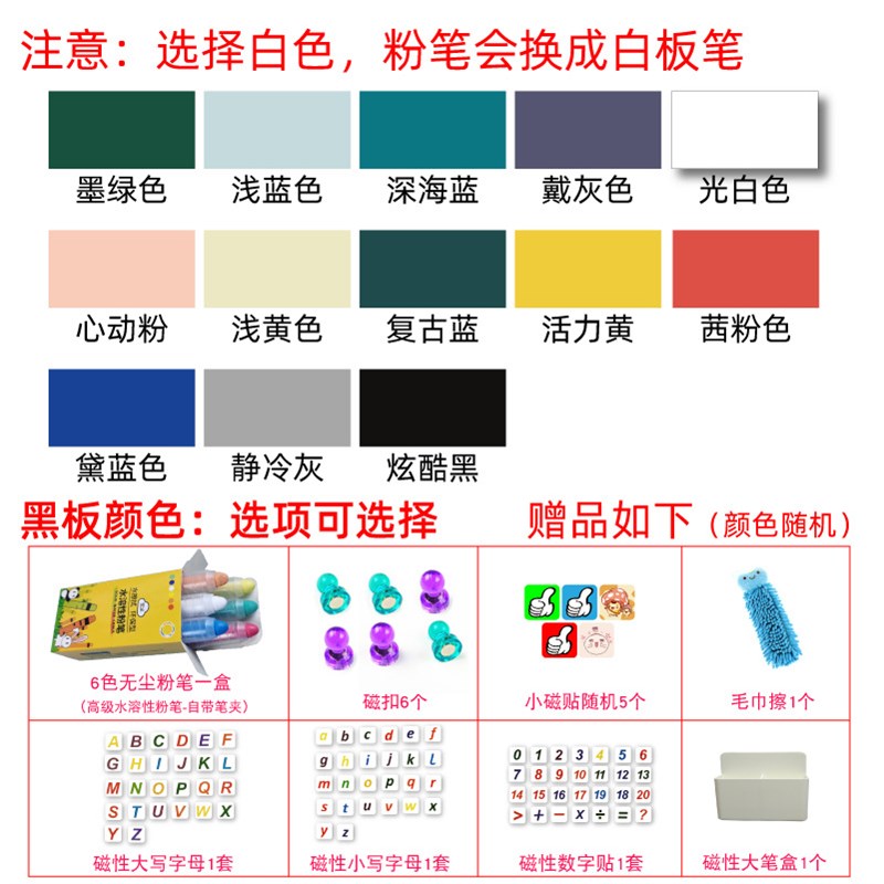 黑板墙贴磁性双层家用儿童房书写板幼儿园学校老师板磁力黑板墙贴
