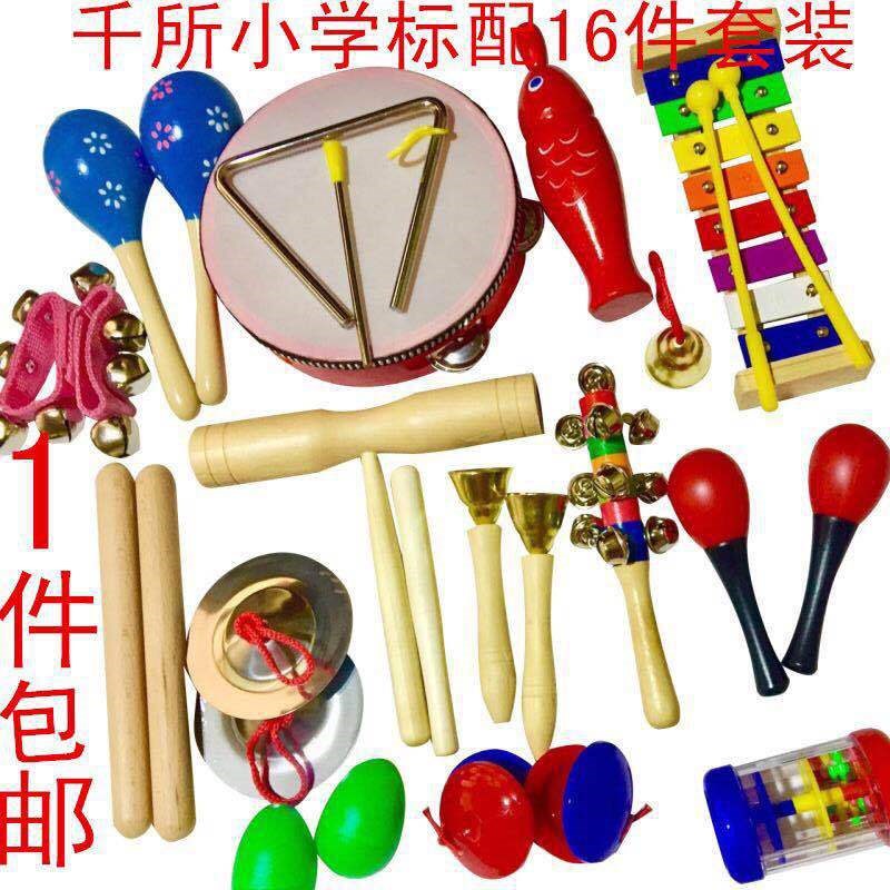奥尔夫打击儿童乐器 木制沙锤摇铃响板铃鼓木琴组合乐器套装