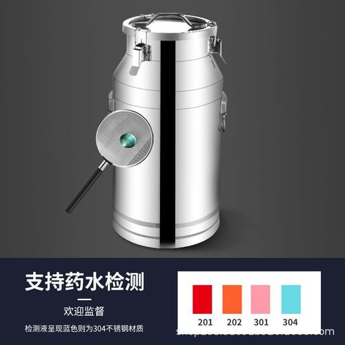 304不锈钢密封桶存储桶家用商用加厚大容量茶酒桶米桶运输桶
