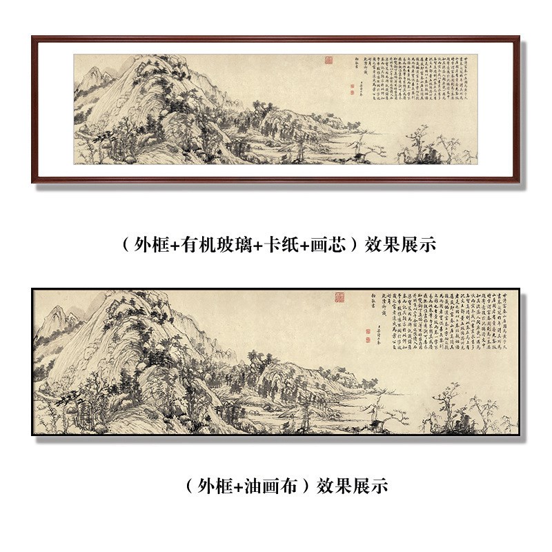 中国风山水装饰画客厅沙发背景办公室实木挂画新中式国画风水壁画
