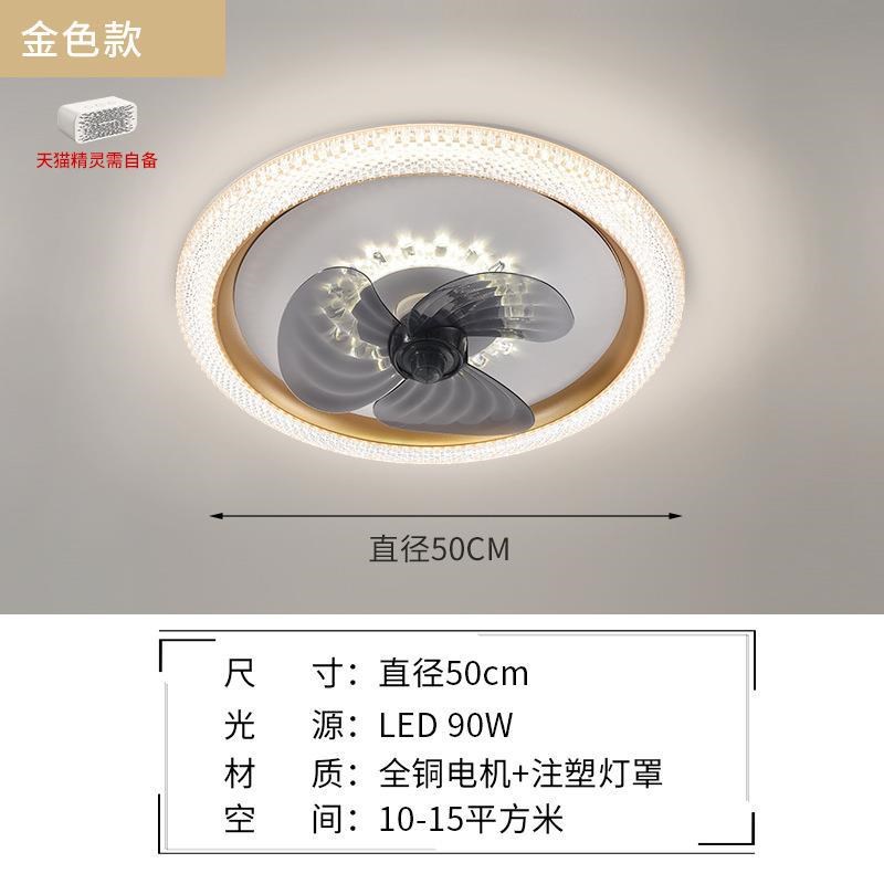 【跨境】卧室吸顶风扇灯2022新款儿童餐厅房间家用北欧电风扇灯具