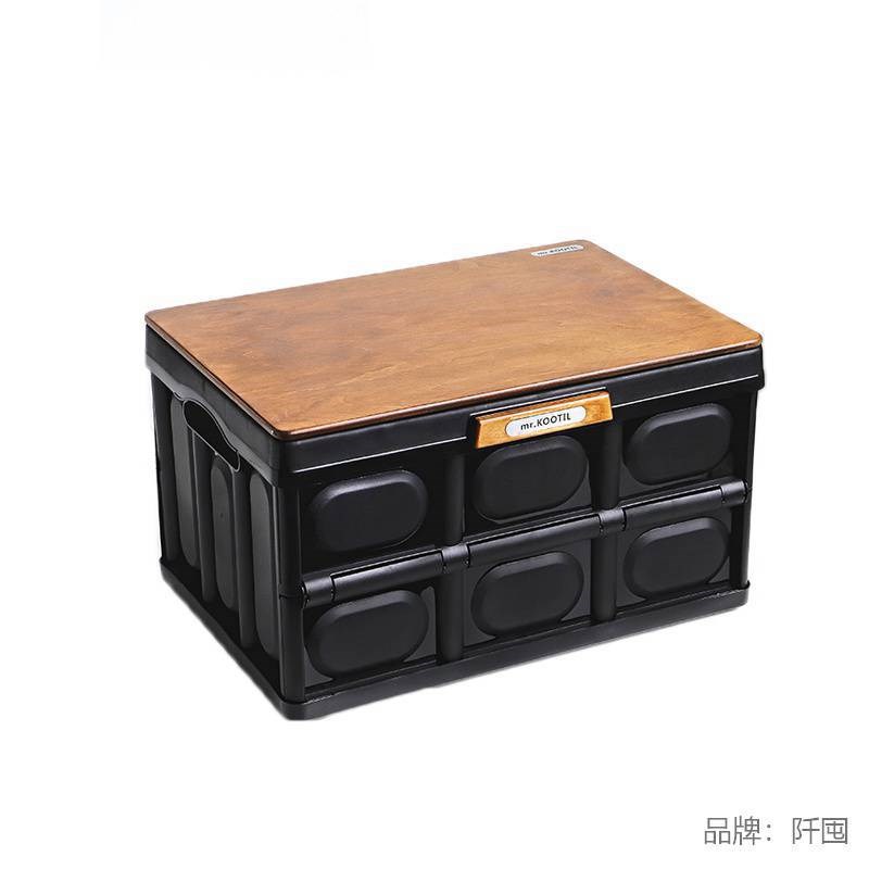 户外露营收纳箱多功能可折叠储物箱车载后备箱置物箱子野营整理箱