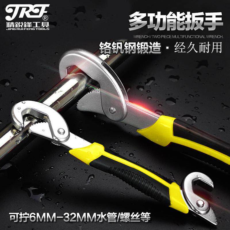 德国进口精锐锋 多功能万用活动板手 快速开口管钳工具套