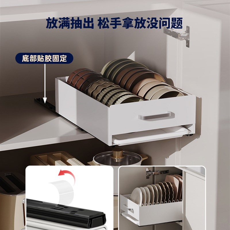 御仕家厨房碗碟置物架橱柜拉篮下水槽放碗架抽拉式碗盘沥水收纳架