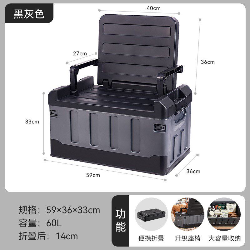 升级座椅款车载后备箱储物箱户外露营收纳箱家用折叠收纳盒