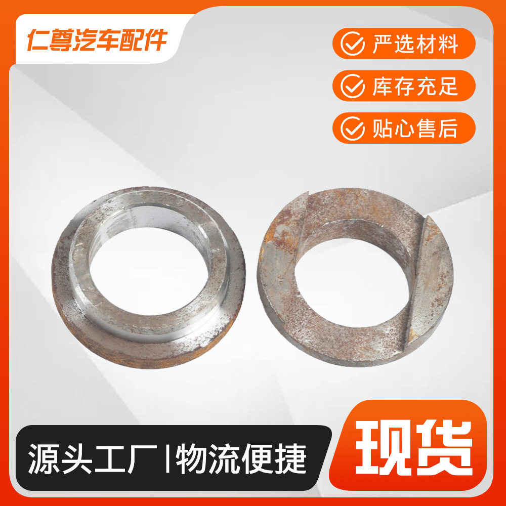 工厂现货平衡梁销缸套挂车平衡梁销保护套工程车底盘防护配件