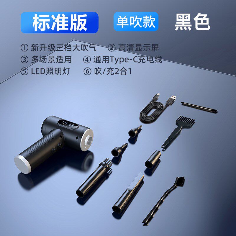 无线吸尘器车载家用两用车用小型迷你吸尘吹气抽气真空一体机无刷