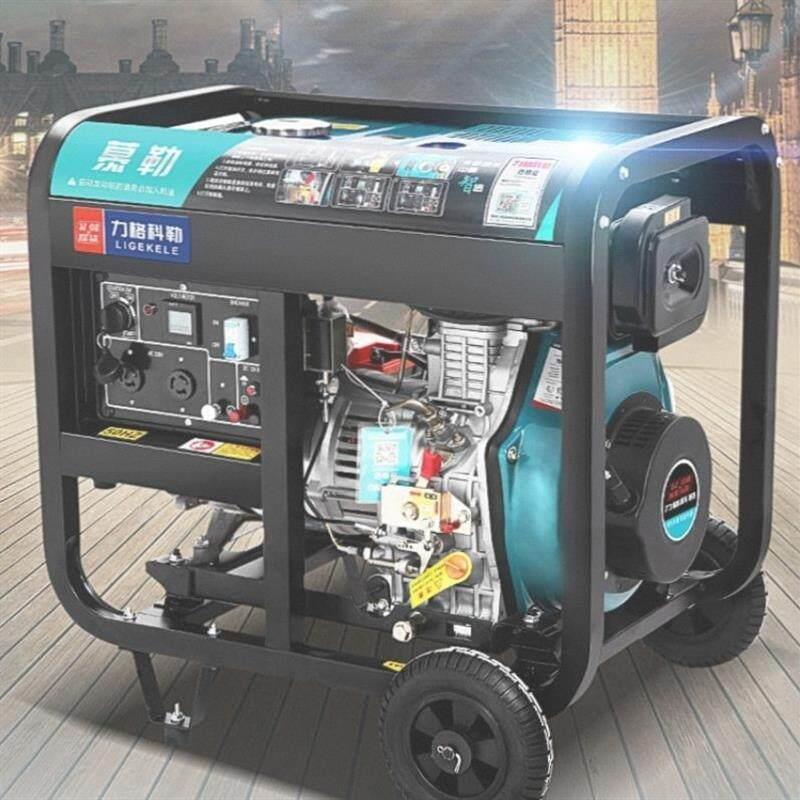 德国柴油发电机组220v家用小型静音3/5/6/8/10kw单相220V三相380V