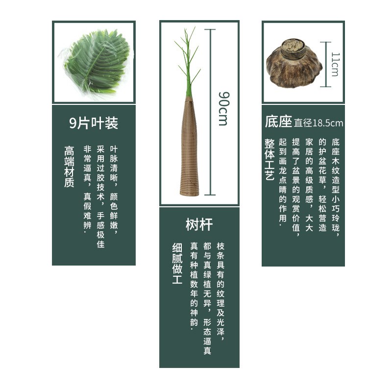 北欧风仿真植物假花树盆景室内客厅落地装饰仿真散尾葵树绿植盆栽