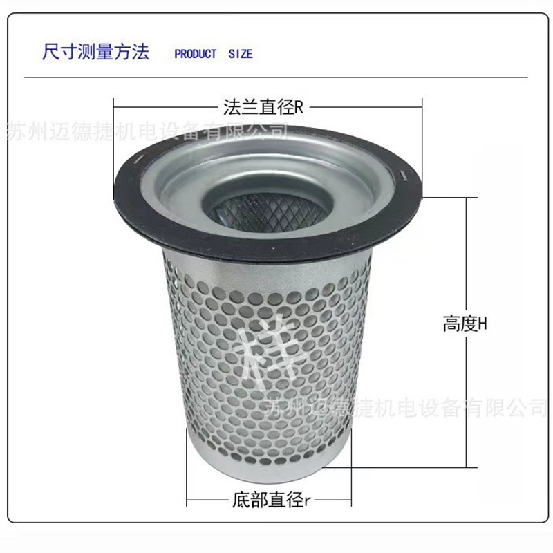 油气分离滤清器空压机保养配件油分桶内置型油分芯4000小时