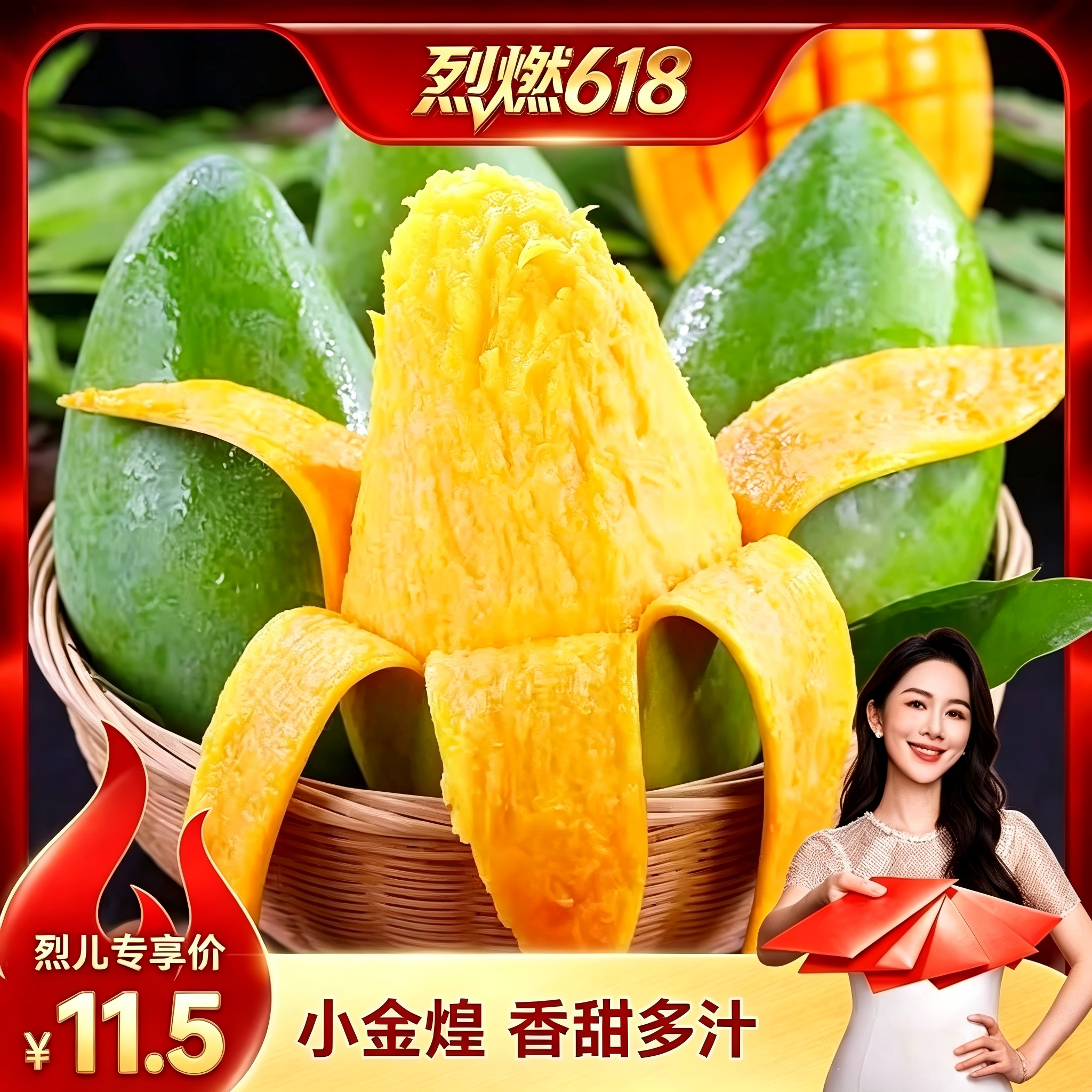 云南小金煌净重4斤新鲜现摘当季水果热带芒果核小肉厚