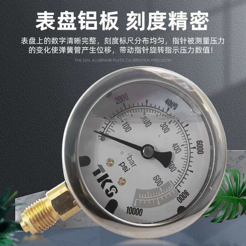 厂家 挖掘机测试套装压力表便携液压测压盒先导泵挖机组合仪表