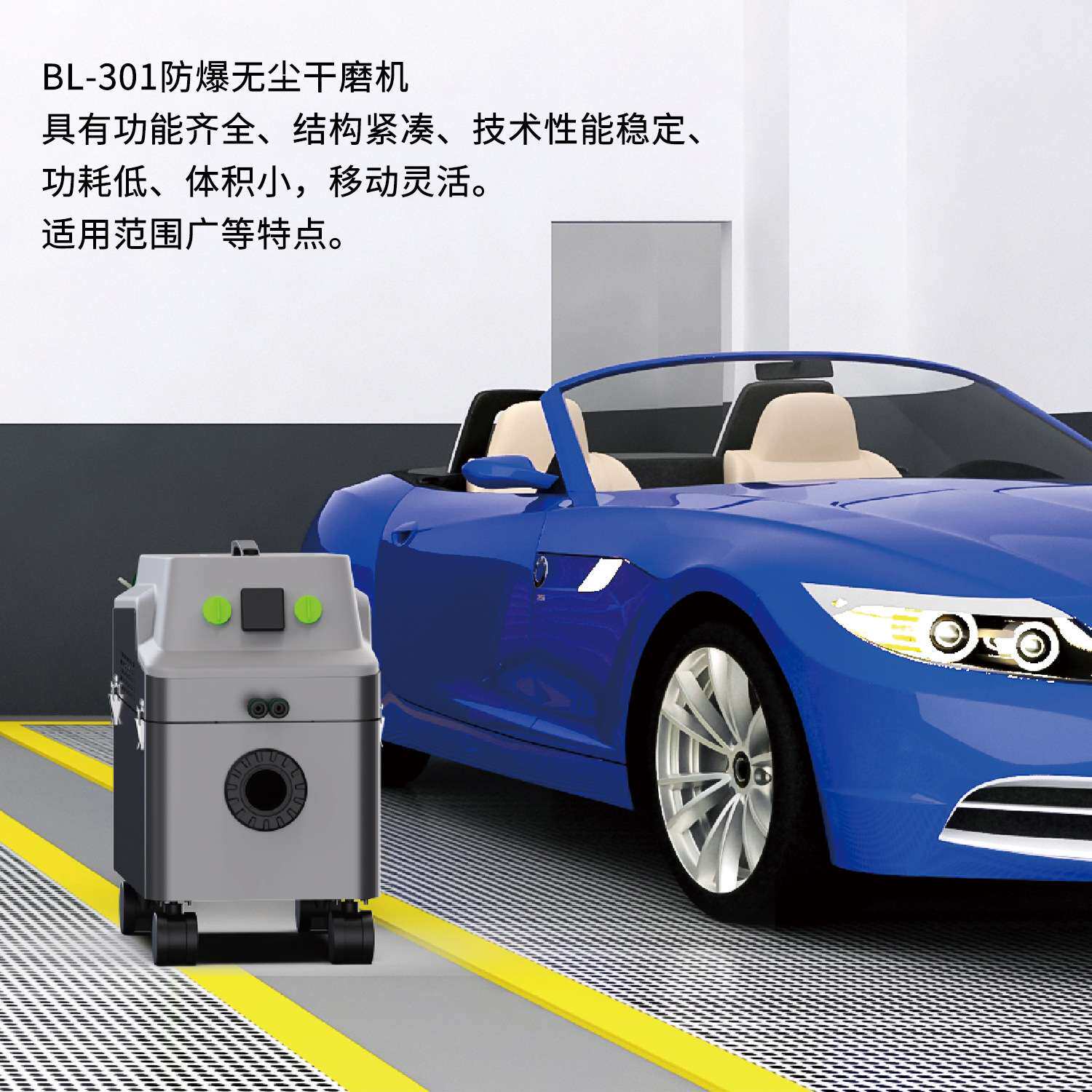 宝隆无尘干磨机汽车气动吸尘喷漆腻子磨灰机油漆砂纸电动打磨机