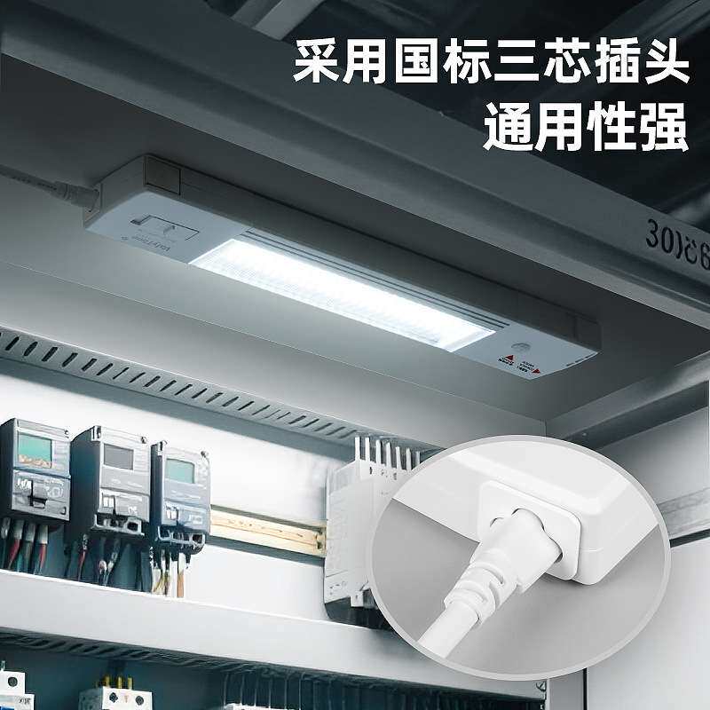 LED长续航人体感应灯机柜灯长条磁吸智能光感机房机柜插电服务器