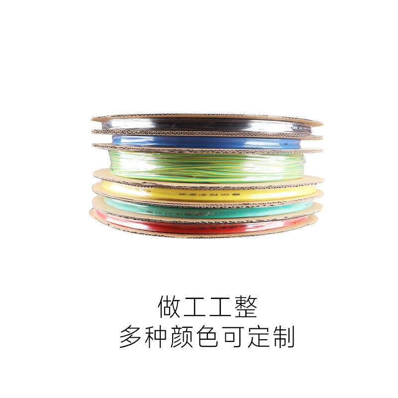 1KV阻燃低压热缩管V0绝缘套管收缩管母排电线保护套密封耐高温