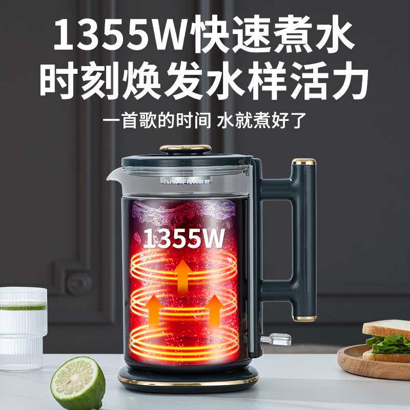 多蒙烧水壶保温一体家用自动断电热水壶快速不锈钢酒店烧水壶玻璃