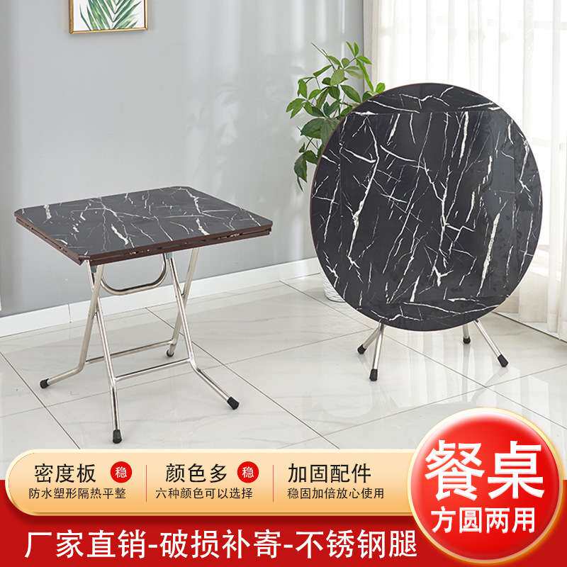 折叠桌子方圆桌简易吃饭桌小户型餐桌家用可折叠收纳实木质正方形