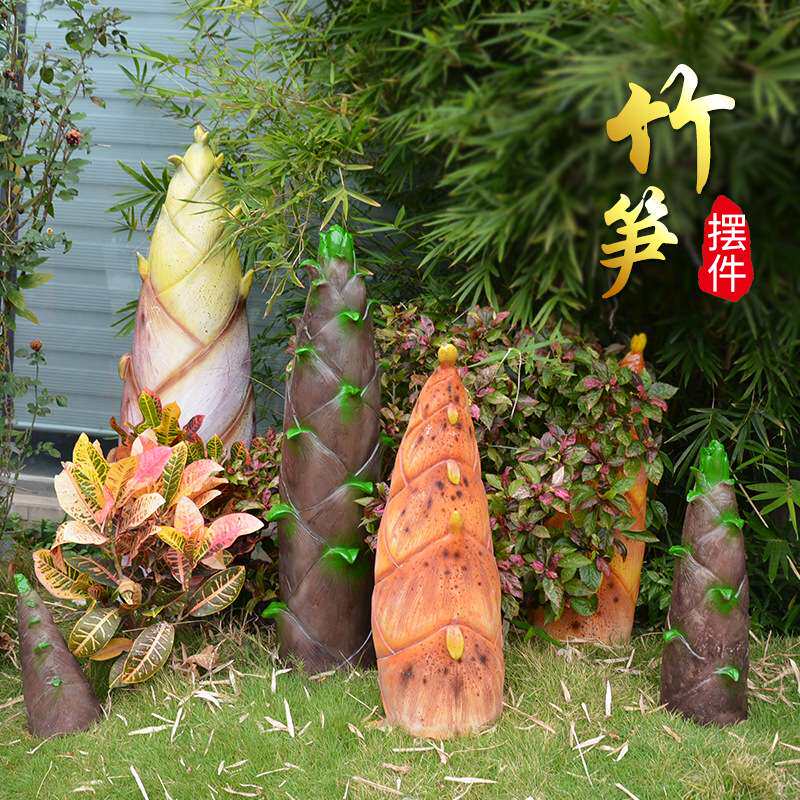 户外玻璃钢竹笋景观雕塑 公园园林仿真小竹笋 庭院草坪装饰春笋