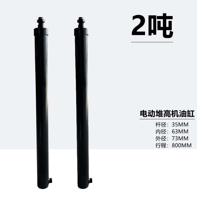 手动叉车改装电动叉车液压升降堆高机动力单元升高车12V24V48V60V