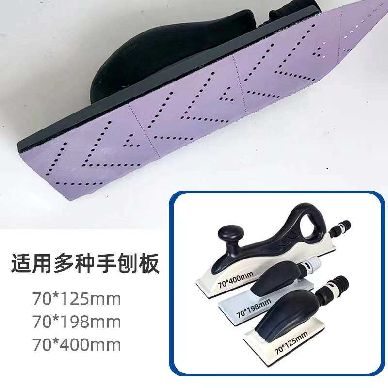 圣威克三合一70x198手撕方形砂纸卷长形紫砂卷手推板手刨干磨砂纸