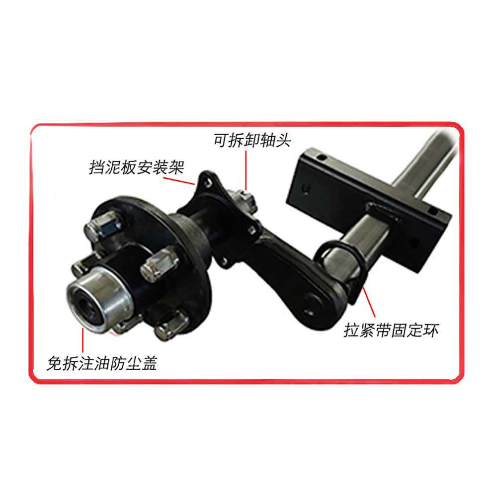 拖车扭力轴，哈雷摩托拖车，拖挂房车橡胶扭力桥
