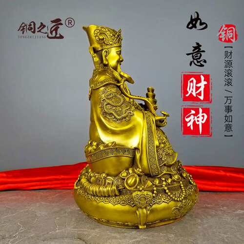铜文财神爷摆件家用玄关客厅店铺前台桌面摆放工艺品装饰比干铜像
