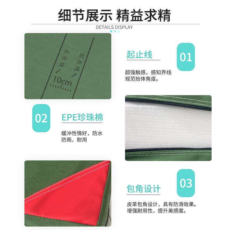 新仰卧起坐垫训练卷腹垫折叠体操垫加宽加厚体测垫学校体育训练垫