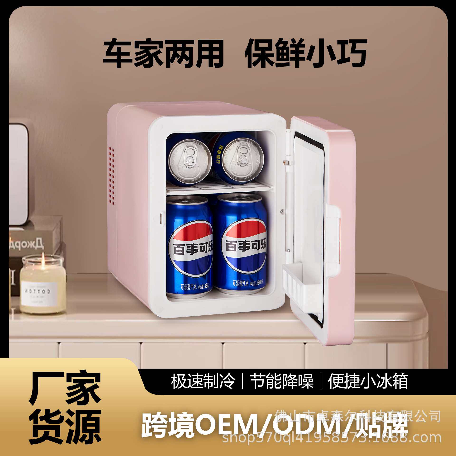 现货宿舍便捷迷你带灯化妆镜小冰箱护肤品饮料冷暖多功能保温车载