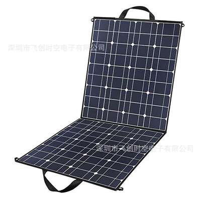单晶可折叠柔性太阳能板100瓦18伏便携式太阳能电池板太阳能板