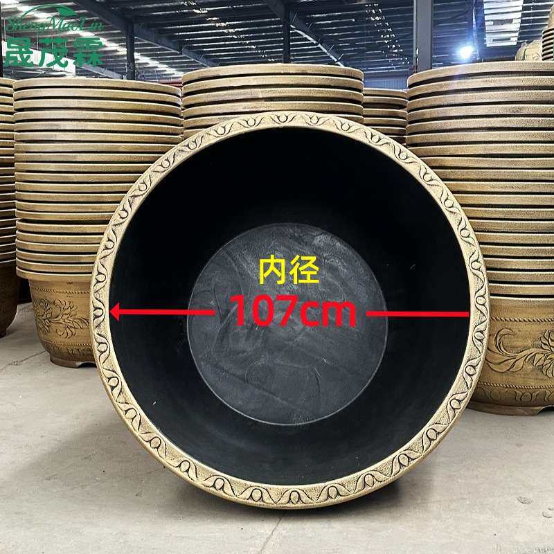 厂家 大号塑料花盆加厚仿陶瓷盆养睡莲鱼缸户外种树透气大花盆