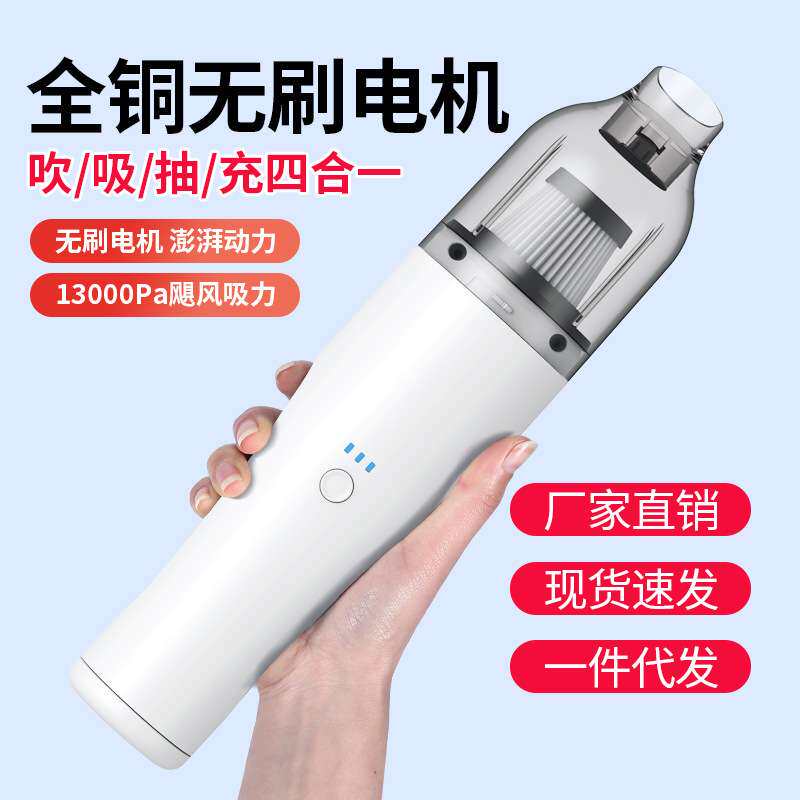 跨境新款车载吸尘器无线大功率迷你充电家用车用沙发宠物吸毛器