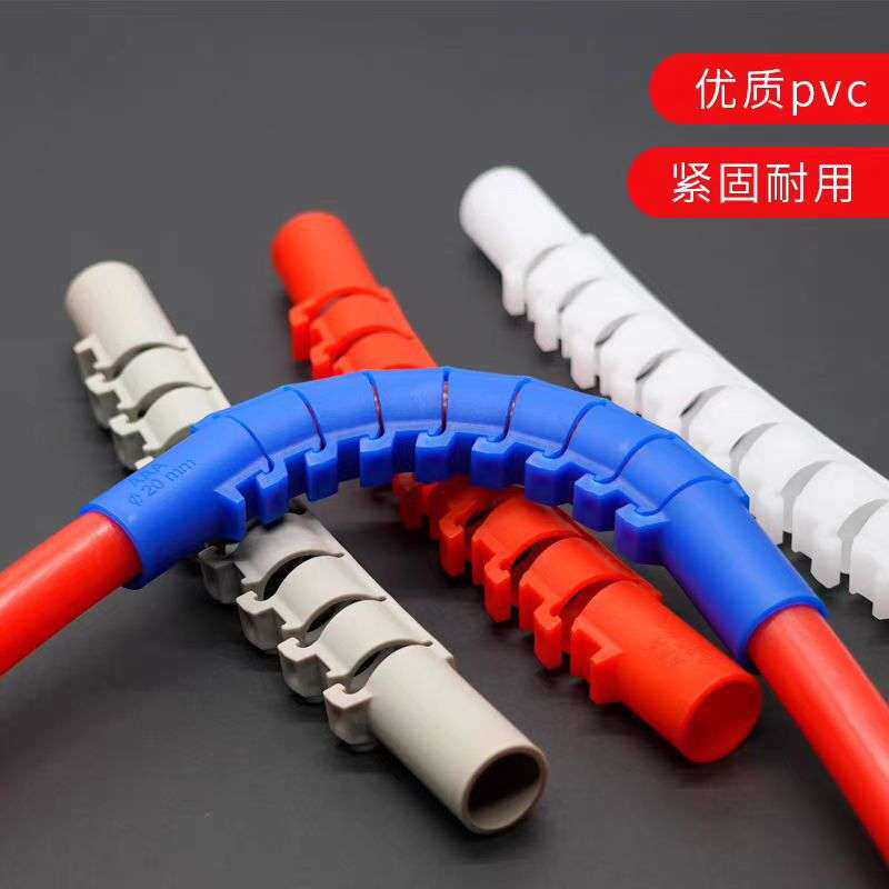pvc地暖弯管器专用龙骨护弯4分地热分水器弯管卡塑料护弯直角20